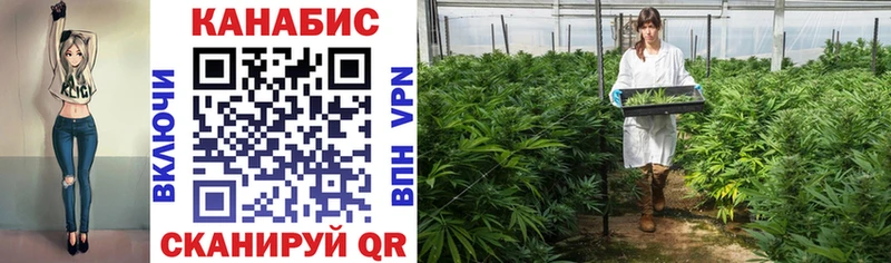 Бошки марихуана THC 21% Конаково